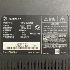 ｼｬｰﾌﾟ/SHARP 60V型 4K 液晶 テレビ スマートテレビ 2021年製 4T-C60DN1 【ユーズドユーズ名古屋天白店】JN081201の画像