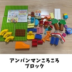 アンパンマン ブロック ハウスドール
の画像