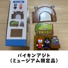 アンパンマン ブロック ハウスドール
の画像