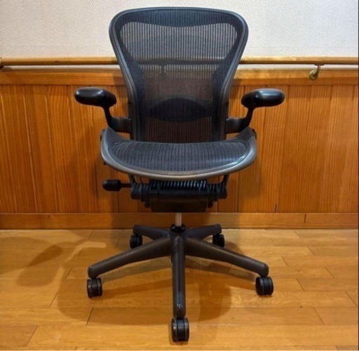 ハーマンミラー アーロンチェア Bサイズ 引取り値引き8千円