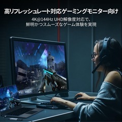 【新品】j5create USB-C to HDMI 2.1 8K アダプター 8Kの画像