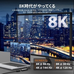 【新品】j5create USB-C to HDMI 2.1 8K アダプター 8Kの画像