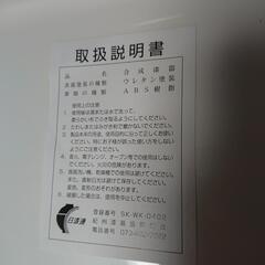 重箱の画像