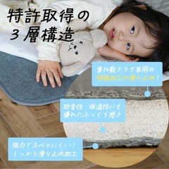ふかピタ（ラグの下敷き）＋ニトリのラグセットの画像