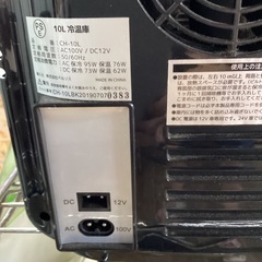 10L保温　保冷 冷蔵庫の画像