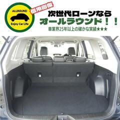 ⭐【保証人不要】USSコネクテッドローンで叶う理想の1台⭐神奈川県限定✨
スバル フォレスター 2.0XT アイサイト 4WD （ダークブルー・パール）D型後期 ターボ SDナビTV スマートキー ETC
年式：2016年　走行距離：6.4万km　修復歴：なしの画像