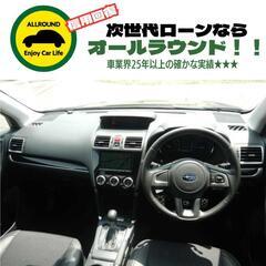 ⭐【保証人不要】USSコネクテッドローンで叶う理想の1台⭐神奈川県限定✨
スバル フォレスター 2.0XT アイサイト 4WD （ダークブルー・パール）D型後期 ターボ SDナビTV スマートキー ETC
年式：2016年　走行距離：6.4万km　修復歴：なしの画像
