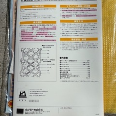タイヤチェーン SILE CHAIN SPMAX SP-10 サイルチェーン オカモト社製の画像