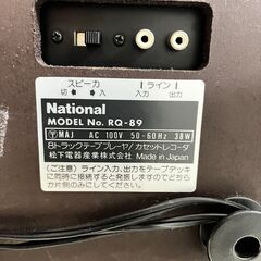 昭和レトロ ナショナル 8トラックテーププレーヤ/カセットレコーダ MODEL No.RQ-89 ※動作不全の画像
