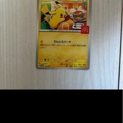 マクドナルドの画像