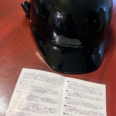 美品 ブラック 半帽ヘルメット PSCマーク付きの画像