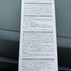 新品　Bluetooth ホームカラオケマイク の画像
