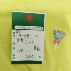 8-178-4　子供　Tシャツ#10201の画像
