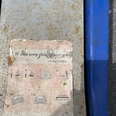 中古3トン低床ジャッキの画像
