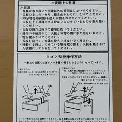 サイドテーブルの画像