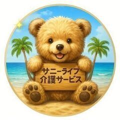 訪問介護ヘルパースタッフの画像