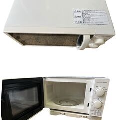 アイリスオーヤマ 電子レンジ IMG-T177-5-W 2021年製 動作確認済 中古品　直接引取大歓迎‼の画像