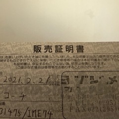 coach コーチ　トートバッグ シグネチャーの画像