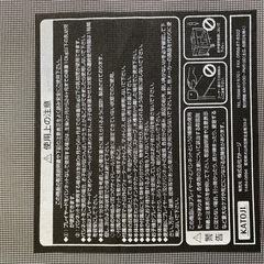 KATOJI/
カトージ/プレイヤードの画像