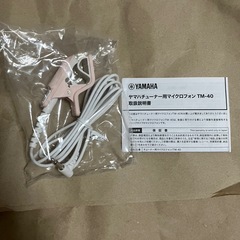 ヤマハ　YAMAHA TDM-710 チューナー TM-40PK マイクロフォン ケースの画像