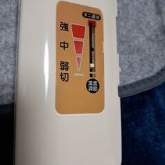 電気座布団の画像