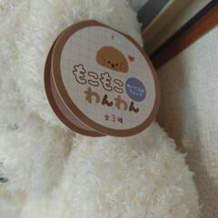 わんこリュックの画像