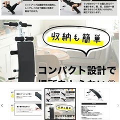 シットアップカーブベンチ　腹筋ベンチの画像