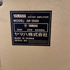 ヤマハ　ギターアンプ　AR-1500 完動品の画像