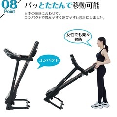 BTM ルームランナー 美品の画像