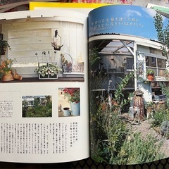 インテリア・ガーデニング雑誌10冊の画像