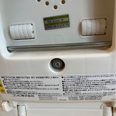 電動ハイローチェア＆ベビーベッドの画像