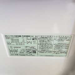 ◇HITACHI ノンフロン冷凍冷蔵庫 315L 3ドア 2017年製 R-K320HVの画像