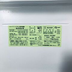 ID:re11475 シャープ SHARP 冷蔵庫 一人暮らし 中古 2022年製 2ドア 152L ホワイト ファン式 両方開き SJ-D15J-W  【リユース品：状態B】【送料無料】【設置費用無料】の画像