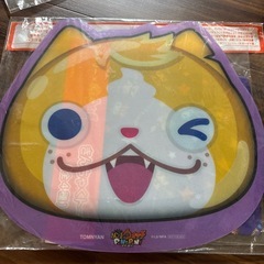 妖怪ウォッチランチョンマットの画像