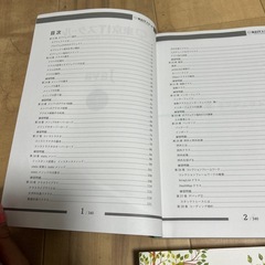 東京ITスクール Javaテキスト の画像
