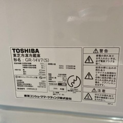 Toshiba Freezer Refrigerator GR-14V7 (made in 2005)の画像