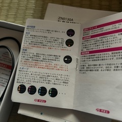 スマートウォッチの画像