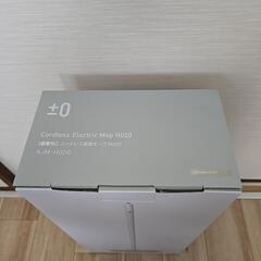 コードレス電動モップ　新品ですの画像