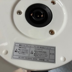 【受渡し者決定】ケトルの画像