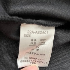 美品！ワンピース　90cmの画像