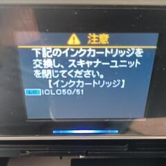 【ジャンク】EPSONプリンターEP-804Aの画像