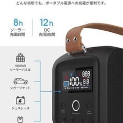  Philips フィリップス ポータブル電源 大容量 128000mAh/460Whの画像