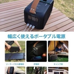  Philips フィリップス ポータブル電源 大容量 128000mAh/460Whの画像