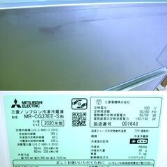 M0037 三菱 MITSUBISHI 3ドア 冷凍冷蔵庫 365L MR-CG37EE シルバー 2020年製 動作確認済 現状渡しの画像