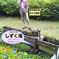 🇨🇦🍁★受付終了しました★🇨🇦🍁夏季特別講座カナダ編★シニアの”まご孫”英会話🇨🇦🍁の画像
