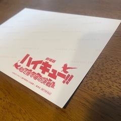 ハイキュー‼︎ 画集の画像