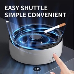 ★新品　配送無料★空気清浄機灰皿の画像