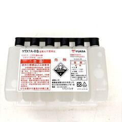 伊勢崎店【現状品】gi8-6 YUASA  バイク用バッテリー YTX7A-BS ユアサの画像