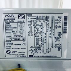 ID:sc12790 アクア AQUA 洗濯機 一人暮らし 大きめ 中古 2021年製 全自動洗濯機 7.0kg ホワイト 送風 乾燥機能付き AQW-GV70J(W)  【リユース品：状態B】【送料無料】【設置費用無料】の画像