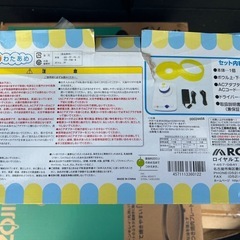 わたあめ機(あめdeわたあめ/ロイヤル工業)の画像